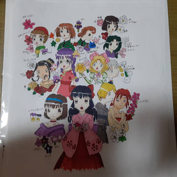 春夏秋冬