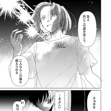 【創作男女】あこがれの先輩と買い出しに行く