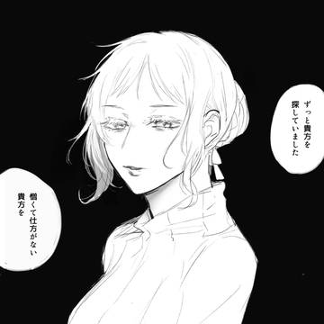 ＾＾