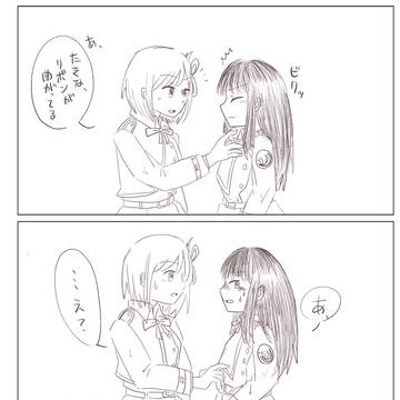 勘違いcstk漫画