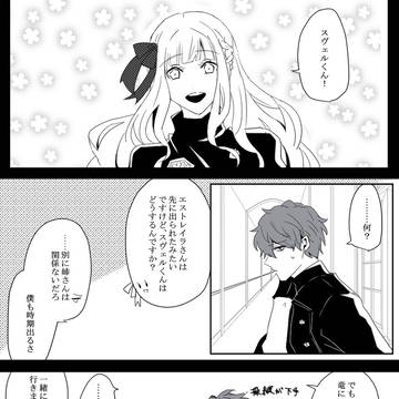 【PFSOZ】×廃都観光　〇廃都調査【エギリアの暗闇】