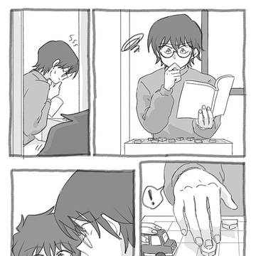 Page 11 thumbnail