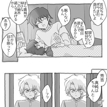 Page 12 thumbnail