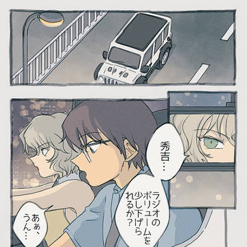 Page 16 thumbnail