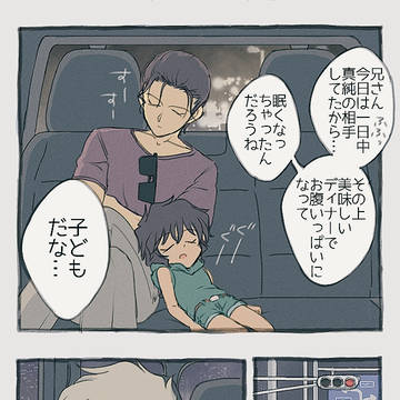 Page 17 thumbnail