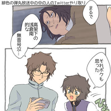 Page 21 thumbnail