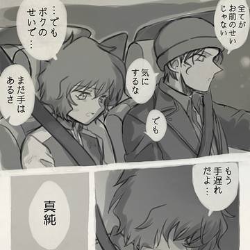 Page 23 thumbnail