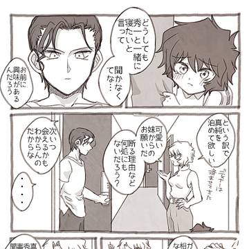 Page 4 thumbnail