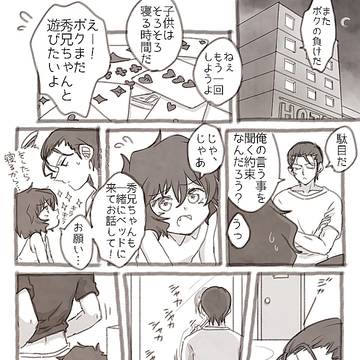 Page 5 thumbnail