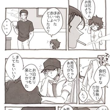 Page 7 thumbnail