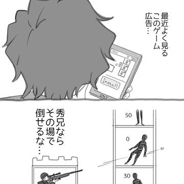 Page 9 thumbnail