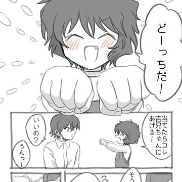 Page 10 thumbnail
