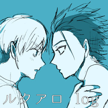 ルアまとめ