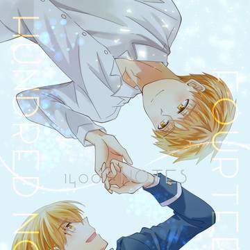 【Web再録】FOURTEEN HUNDRED NOTES
