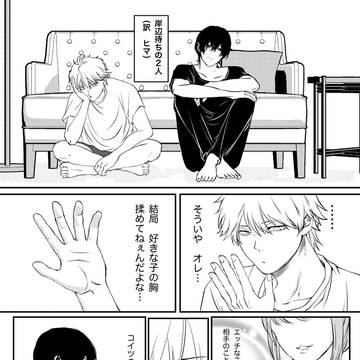 吉デン