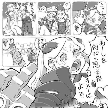 レベッカは仲間