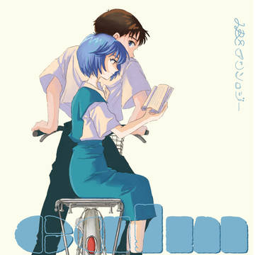 【エヴァオンリー新刊】サンプルのお知らせ『calm days』