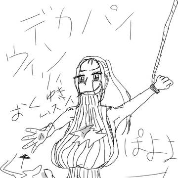 パイパイウィンリィ