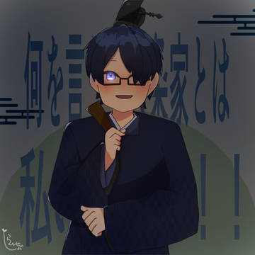 私のことだ！！