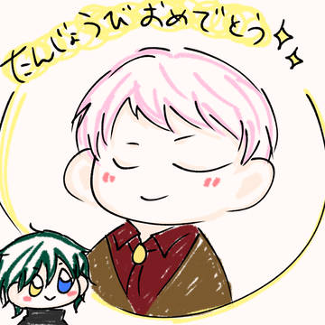お師さん誕生日おめでとうらくがき