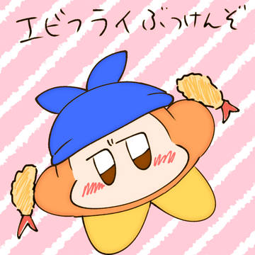 らくがきまとめ13