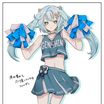 原石集めを応援してくれるファルザン