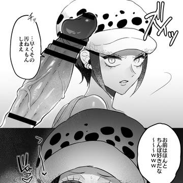 即堕ち２コマなロー♀