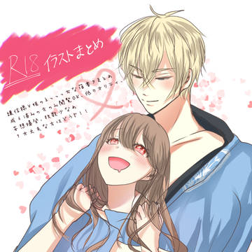 イケメン戦国 上杉謙信 🔞イラストまとめ