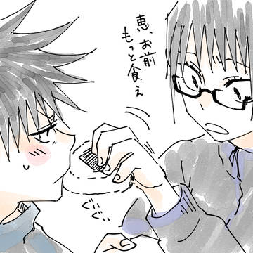 めぐまき　つめ③