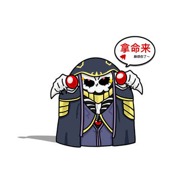 礼貌安兹在线索命