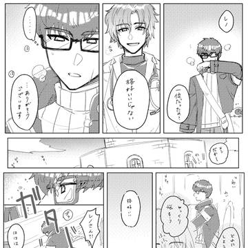 レノフィガ(3周年イベ・ログスト2)