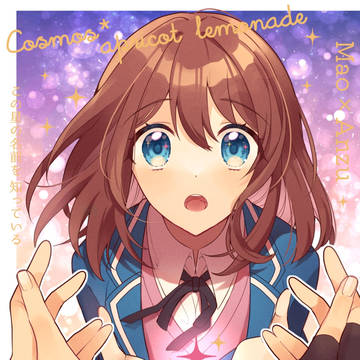 【あんず島3新刊サンプル】