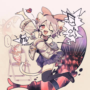 イイ感じにしてください！
