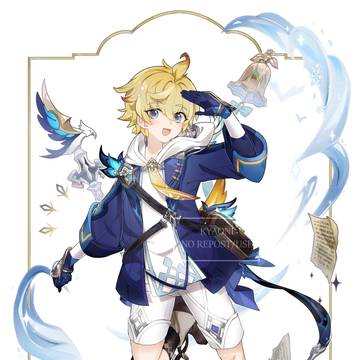 Genshin Impact - Mika