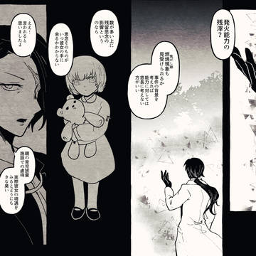 【00課陸】じょうけん【アイの灯し火】