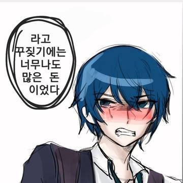 갈레리안 마론