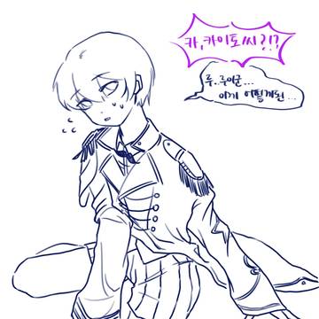 어려진 단장님