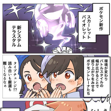 頭上のキラキラ