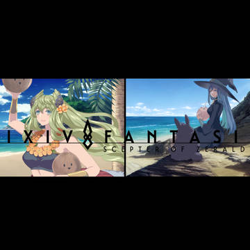 【PFSOZ】探索と差し入れダイジェスト【緑竜諸島の探索】