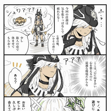原神ろぐ④