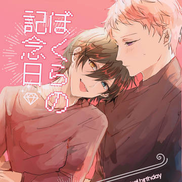 11/27 Butterfly Garden 新刊サンプル