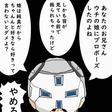 禁じ手で煽るスレッタのお母さん