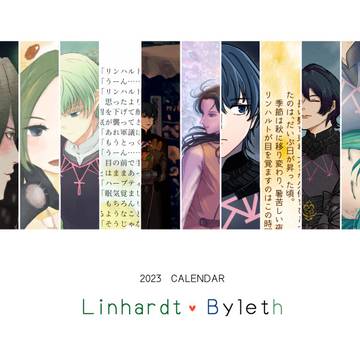 【11/20　リンレトwebオンリー】卓上カレンダー
