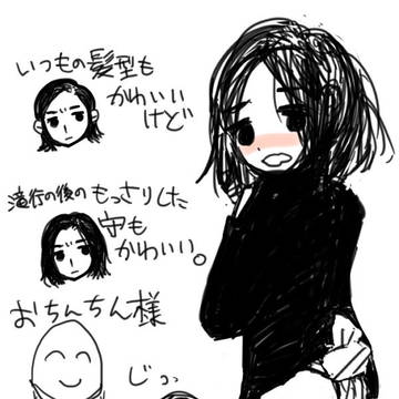 曼陀羅詰め合わせ