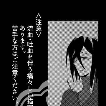 【00課陸】神に願わずとも【野狐禅】