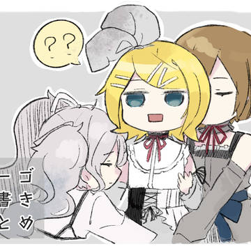 ニーゴまとめ3