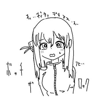 ぼっちちゃん