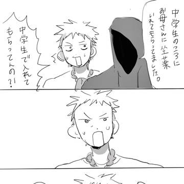 ナポリの男たち　まとめ