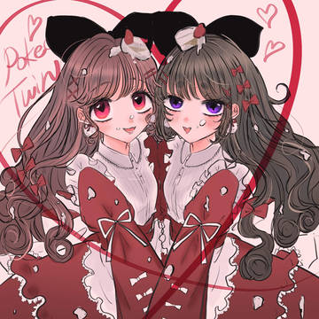 いい双子の日