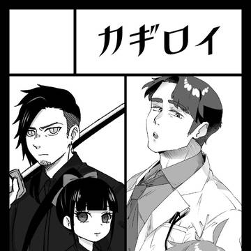 コミティア初参加